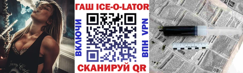 Купить закладку Куса МАРИХУАНА Псилоцибиновые грибы ГАШИШ Вейп ТГК Кокаин Меф мяу мяу