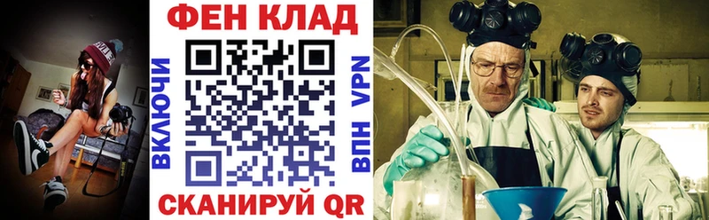 mega вход Куса Amphetamine Premium