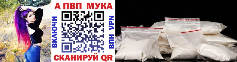 Alpha PVP Crystall  Куса 