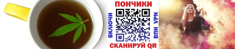 как найти закладки  Куса  Печенье с ТГК конопля 
