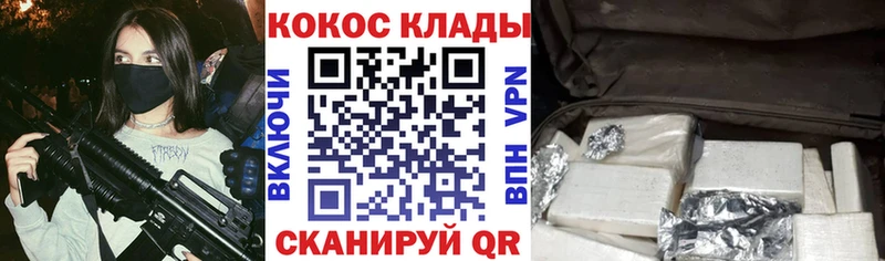 COCAIN Fish Scale  блэк спрут   Куса 