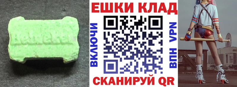 что такое наркотик  Куса  ЭКСТАЗИ 300 mg 