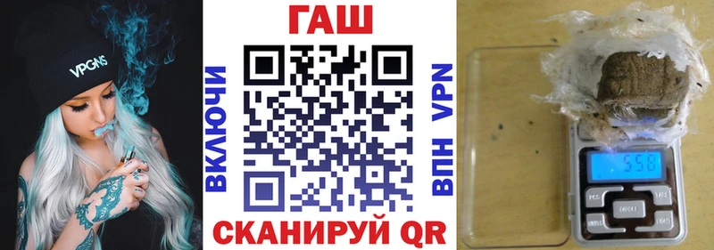 ГАШ hashish  Куса 
