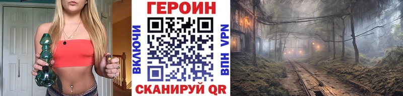 MEGA как зайти  Куса  Героин Heroin 