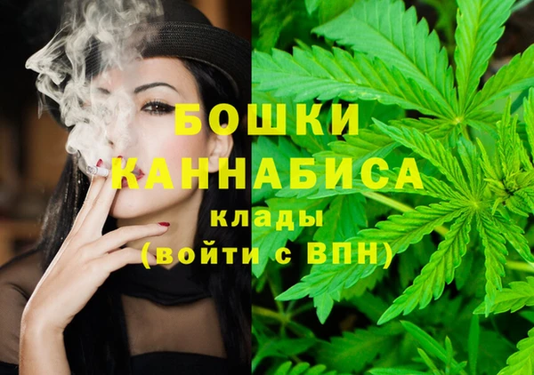 МДМА Армянск
