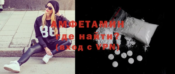 МДМА Армянск
