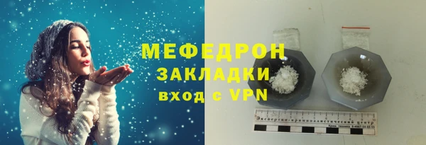COCAINE Костерёво
