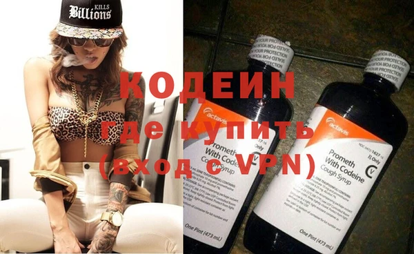 ALPHA PVP Арсеньев