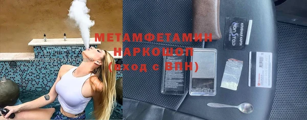 ALPHA PVP Арсеньев