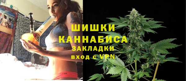 ALPHA PVP Арсеньев