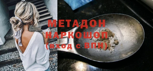 ALPHA PVP Арсеньев