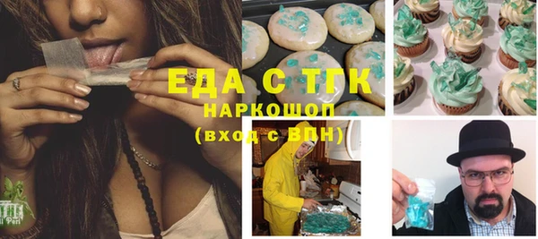 ALPHA PVP Арсеньев