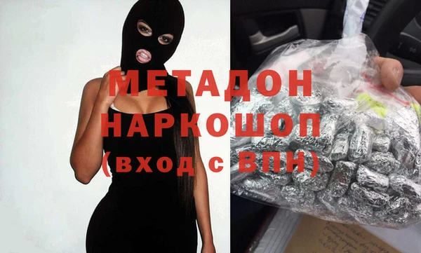 МДМА Армянск