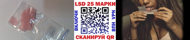 где можно купить Куса Лсд 25 экстази кислота