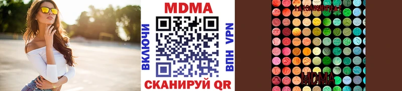 мориарти телеграм  Куса  MDMA VHQ 