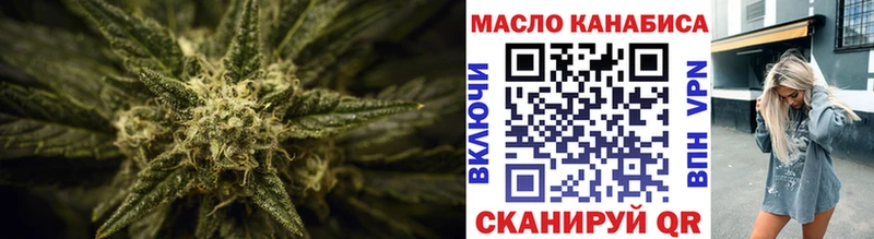 купить наркотики сайты  hydra как зайти  ТГК Wax  Куса 